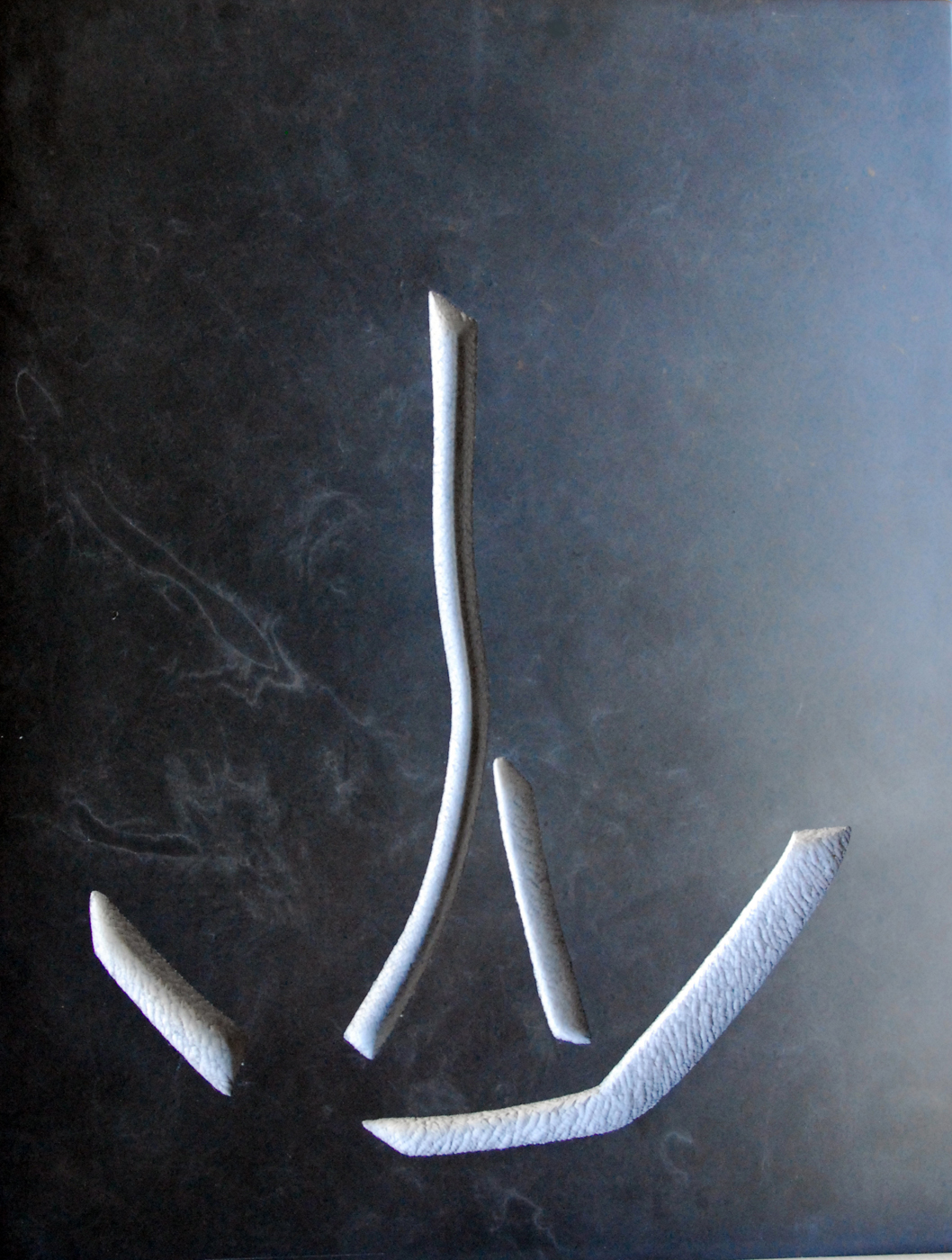 10. La Résurrection, 1994, marbre noir de Volos, 65×50 cm